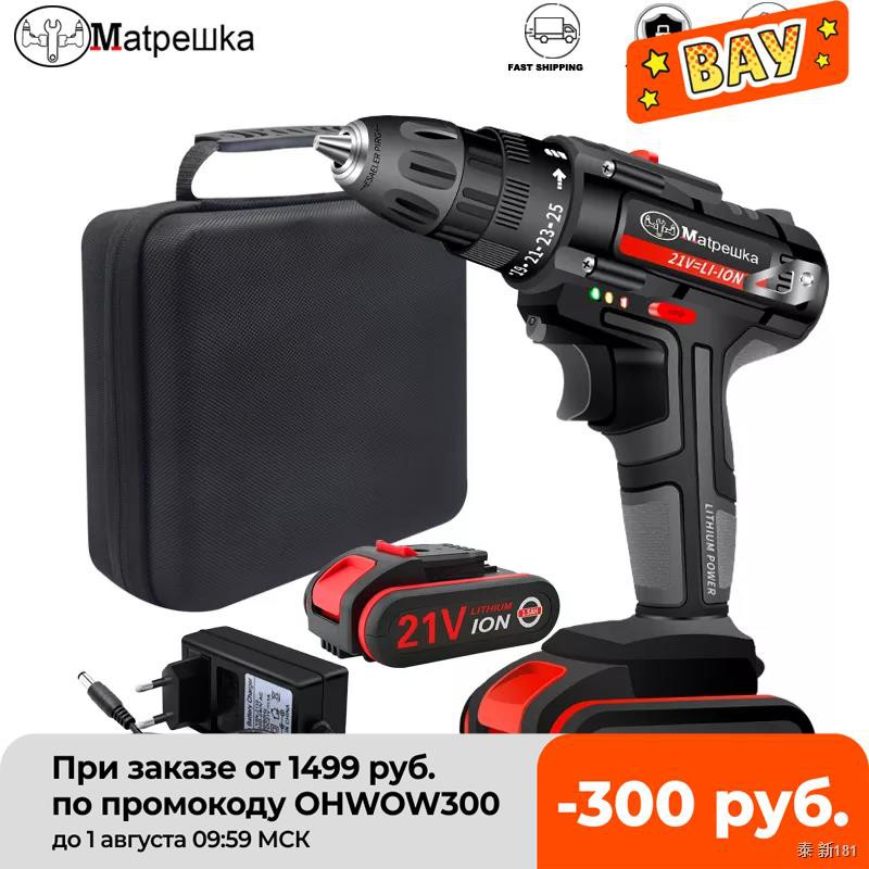 HighQuality Electric Screwdriver Lithium Battery 21V Household