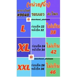 กางเกงในผ้าลื่น เก็บก้น,เก็บสะโพก sister hood !! จัดส่งเร็ว 1-2วัน !!