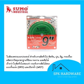 ( พร้อมส่ง ) ใบตัดเพชร 9”x 7 SUMO (20907) segment ตัดเร็ว คม ทนทาน กว่า 2 เท่า