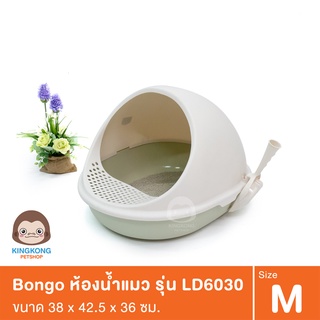 กระบะทราย หลังคาโดม Size M (LD6030) 38x42.5x36cm