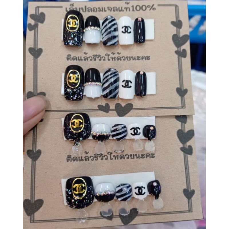ชุดมือ+เท้า. สุดฮิตสวยใส่แล้วดูดีมาก
