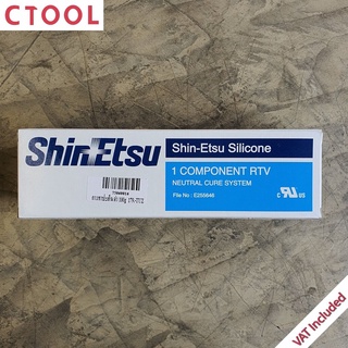 กาวทาปะเก็น ดำ Shin Etsu 100g ของแท้ (กาวโตโยต้าที่ช่างเรียกกัน) - Authentic Black One Component RTV Silicone - ซีทูล...