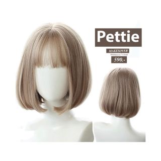 วิกรุ่น pettie ราคา 590 บาท