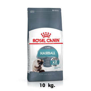 [MANOON] ROYAL CANIN Intense Hairbal lแมวโตช่วยคุมปริมาณก้อนขน10kg(3182550721424)