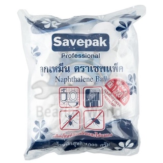 SAVEPAK ลูกเหม็น ใหญ่ 1000 ก. แพ็คละ  2 ถุง เซพแพ็ค SAVEPAK DEODORANT BALL BIG 1000 G. PACK. 2 UNITS.