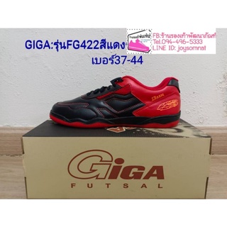 Giga Futsal รองเท้าฟุตซอล โคตรสวย พื้นเย็บ ขนาดปกติ เบอร์37-44 /422