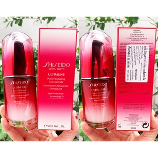 แท้100% Shiseido Ultimune Power Infusing Concentrate 50ml