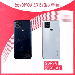 OPPO A15 / A15s อะไหล่บอดี้ เคสกลางพร้อมฝาหลัง Body For OPPO A15 / A15s Super Display