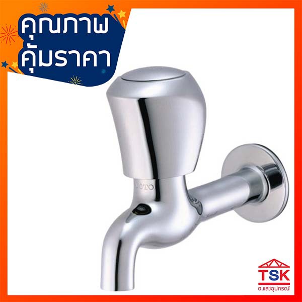 CT175C11(HM) ก๊อกเดี่ยวติดผนังคอยาว รุ่น นิว เซนจูรี