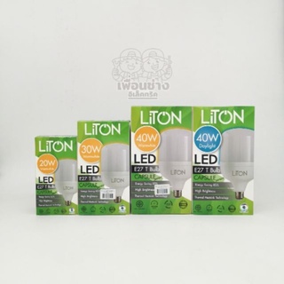 หลอดไฟ LED 20W,30W,40W Liton รุ่นT Bulb ขั้ว E27