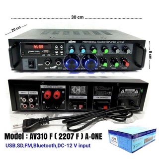 A-ONE เครื่องแอมป์ขยายเสียง บลูทูธ amplifier AC/DC Bluetooth / USB / SDCARD / FM 120W (RMS) รุ่น AV-310F (2207F)