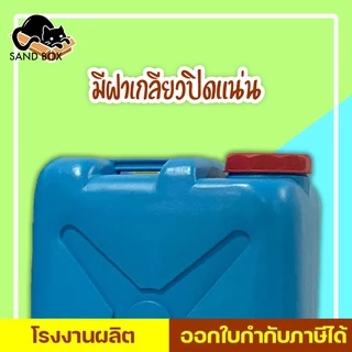 ถังแกลลอน ใส่น้ำพลาสติกหนา แกลลอน 10 20 40 ลิตร ถังน้ำแกลลอน