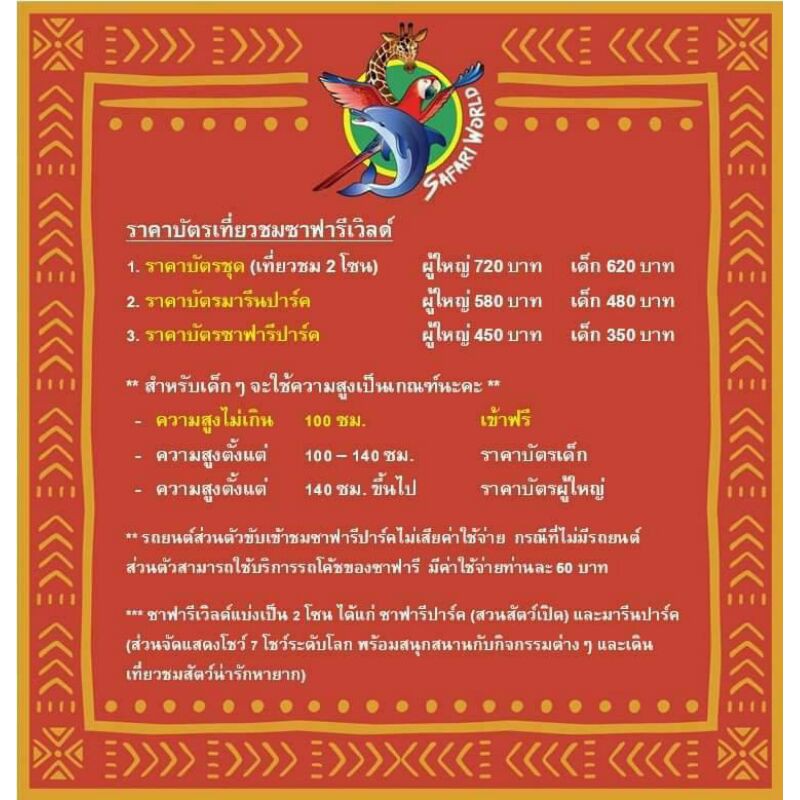 รูปภาพ 7