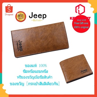 🔥[ซื้อหนึ่งแถมหนึ่ง] กระเป๋าสตางค์ผู้ชาย Jeep กระเป๋ายาวสไตล์ลําลอง