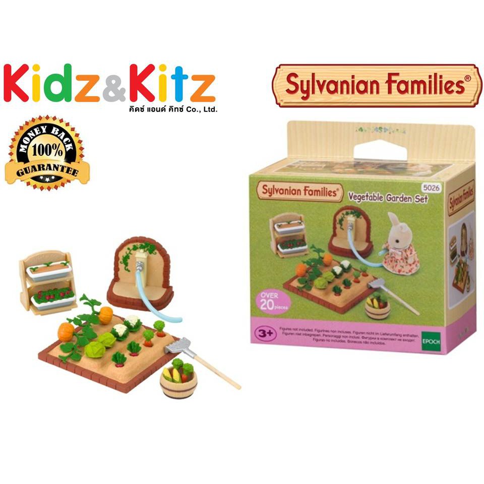 sylvanian families vegetable garden set