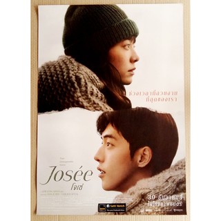 Nam Joo Hyuk - นัมจูฮยอก โปสเตอร์ภาพยนตร์ Josee แผ่นแท้