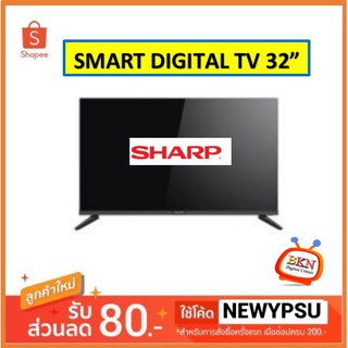 SHARP ทีวี HD LED TV (32", Smart) รุ่น 2T-C32CE1X ใหม่ประกันศูนย์ชาร์ปไทย