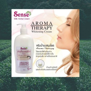 เซนต์ ครีมน้ำนมสมุนไพร Sense Milk Herbal Cream 500 มล.