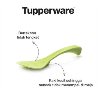 Tupperware ทัพพีตักข้าวสมาร์ท