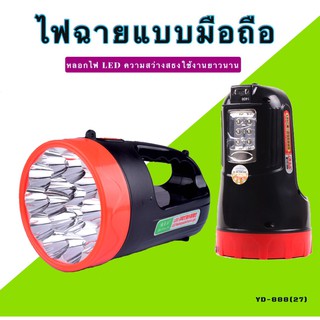 ไฟฉาย แบบถือ ไฟฉาย Galaxy+2 LED 15+6 ดวง ไฟฉายฉุกเฉิน ไฟพกพา อเนกประสงค์แบบชาร์จไฟบ้าน รุ่น YD-888