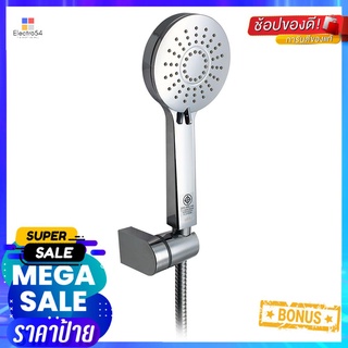 ชุดฝักบัวสายอ่อน 3 ระดับ DMG GL-3209HAND SHOWER SET 3-FUNCTION DMG GL-3209