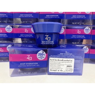 ZA Deep Hydration Lasting Moisture Gel 50g ฉลากไทย