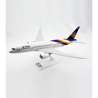 โมเดล เครื่องบินจำลองพลาสติก THAI B787-8 Plastic Model (1:200) #การบินไทย #THAIAirways #TGThaishop #THAIShop