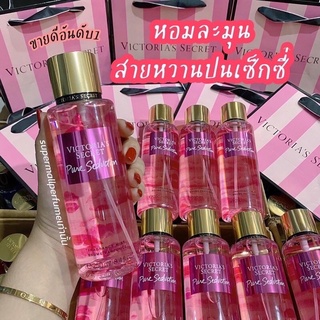 บอดี้มิส  Victorias secret