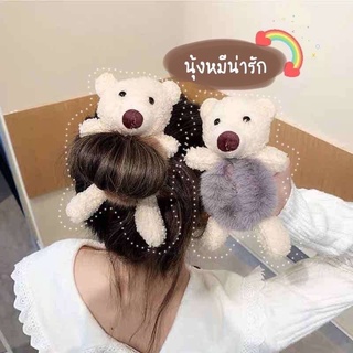 ยาวรัดผมน้องหมี ต้าวหมีแสนน่ารัก