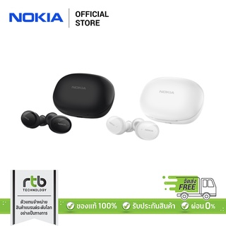 Nokia หูฟังบลูทูธ รุ่น TWS-411