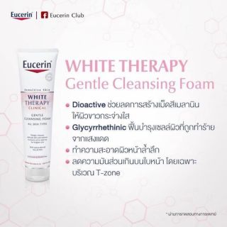 Eucerin ยูเซอรินไวท์ เธราพี เจนเทิล คลีนซิ่ง โฟม