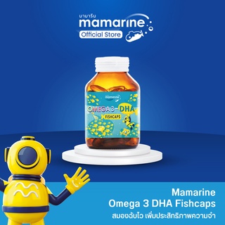 Mamarine Omega-3 DHA Fishcaps วิตามินสำหรับเด็ก : เตรียมความพร้อมให้วัยเรียนรู้