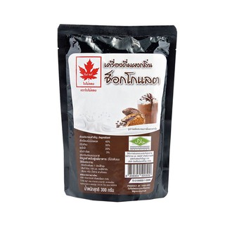 ถูกที่สุด✅  ใบไม้แดง ผงกลิ่นช็อกโกแลต 300 กรัม Red Leaf Chocolate Powder 300 g