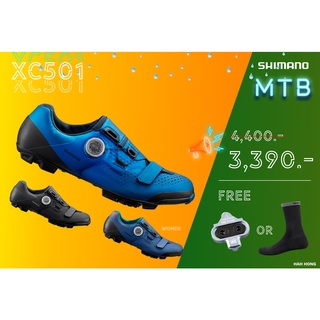 รองเท้าเสือภูเขา Shimano XC501