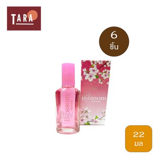 CAVIER คาเวียร์ เพอร์ฟูม กลิ่น BLOSSOM 22 ml. 6 ชิ้น