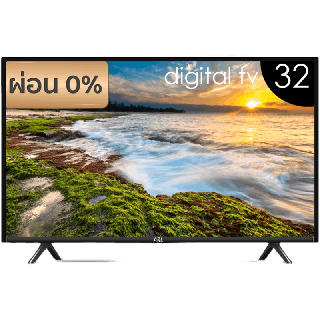 ABL ทีวีTV ขนาด 32 นิ้ว LED TV HD สมาร์ททีวี ทีวีดิจิตอล ภาพสวยคมชัด คุณภาพเยี่ยม