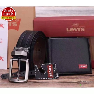 ❤️Set Levi’s กระเป๋าสตางค์ผู้ชาย+เข็มขัดหนังลีวายส์ อุปกรณ์ครบ