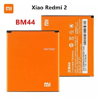 BM44 2650mAhแบตเตอรี่สำหรับXiaomi Redmi 2/Hongmi 2 BM44 คุณภาพสูงเปลี่ยนโทรศัพท์แบตเตอรี่