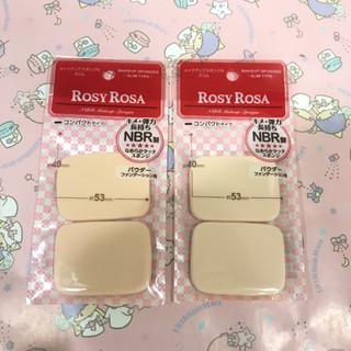 rosy rosa makeup sponges พัฟแต่งหน้า