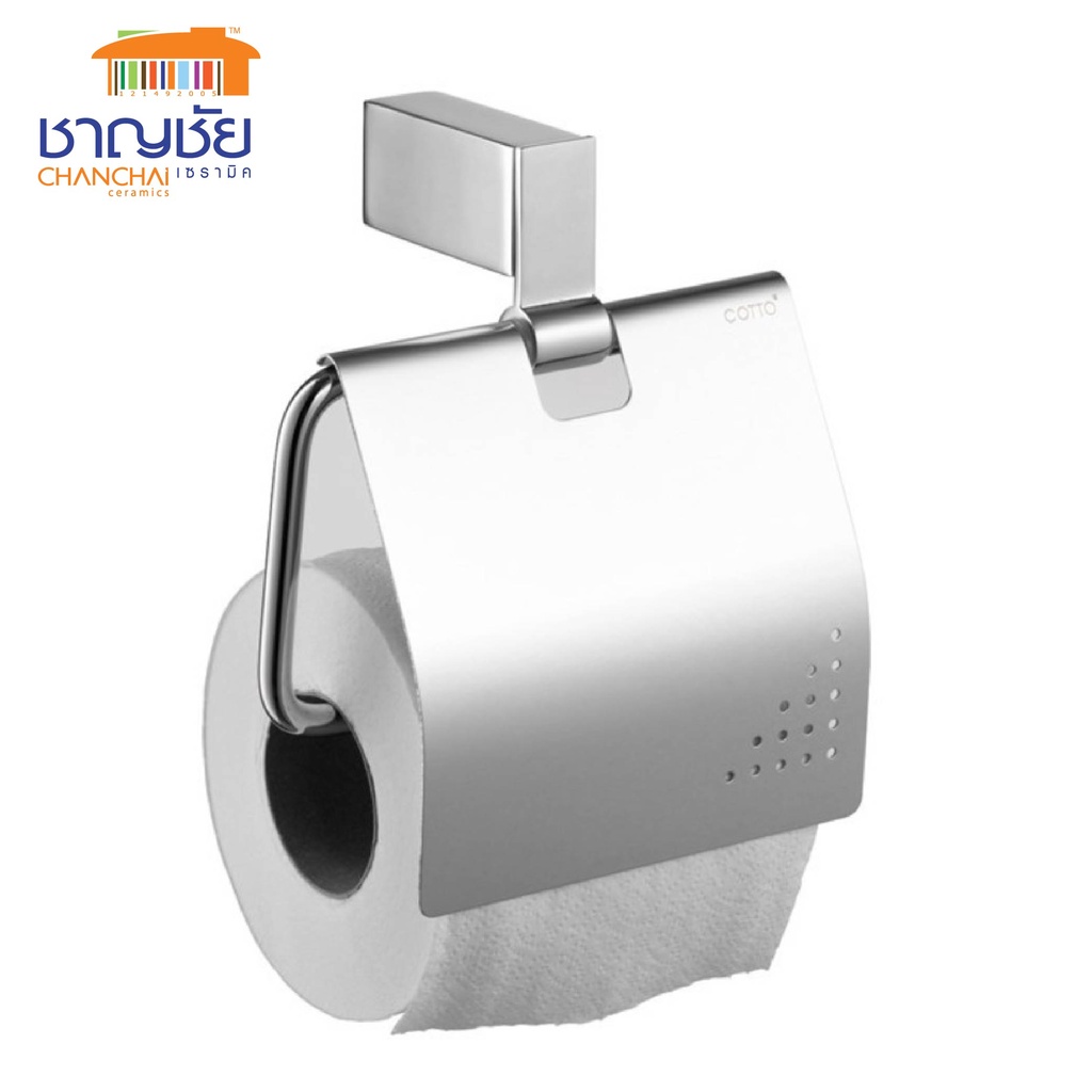 COTTO - CT0273 ที่ใส่กระดาษชำระ ที่ใส่กระดาษทิชชู่ สแตนเลส แบบมีฝาปิด รุ่น EDGE