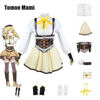 ชุดคอสเพลย์ Puella Magi Madoka Magica Tomoe Mami สําหรับงานนิทรรศการมังงะ ปาร์ตี้