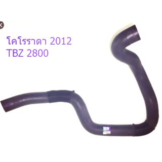 52044253 ท่อยางหม้อน้ำบน COLO12 / TBZ
2.8