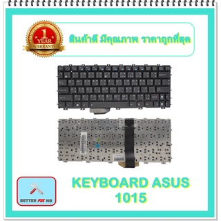 KEYBOARD NOTEBOOK ASUS 1015 สำหรับ ASUS 1015P 1015PE 1015PN 1015PEM 1015PEB / คีย์บอร์ดเอซุส (ไทย-อังกฤษ)