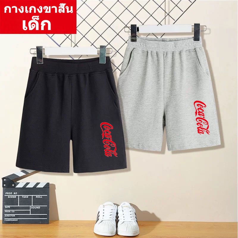 DD-229 กางเกงเด็กขาสั้น แฟชั่นเกาหลี เอวยางยืด ผ้านิ่มใส่สบาย ใส่ได้ทั้งเด็กหญิงและเด็กชาย【ปลีก-ส่ง】