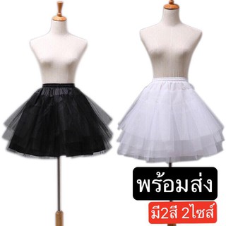 กระโปรงสุ่ม แบบสั้น กระโปรงสุ่มซับใน พร้อมส่ง