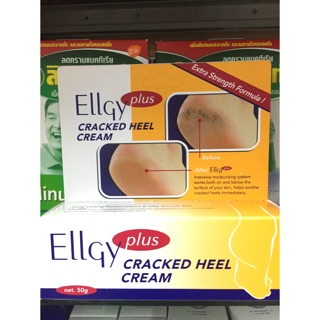 Ellgy 50g