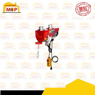 รอกสลิง รอกสลิงไฟฟ้า รุ่น PA600 Electric hoist รวมVAT