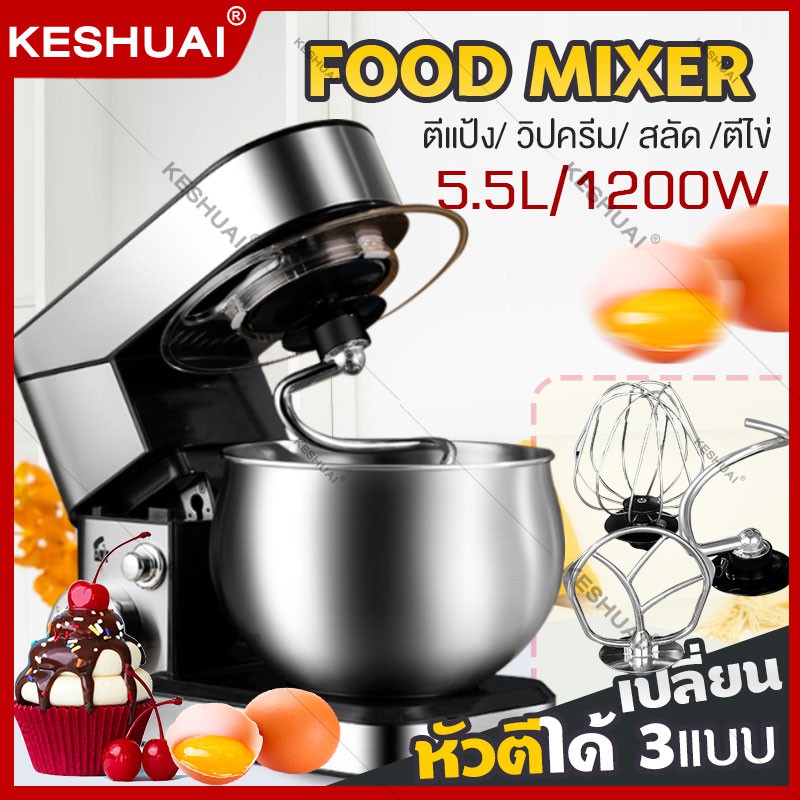 เครื่องนวดแป้ง 7 ลิตร มีโถผสมสแตนเลส เครื่องนวดแป้งอเนกประสงค์สุดๆใช้กำลังไฟฟ้า 1500 วัตต์ รับประกัน 1 ปี