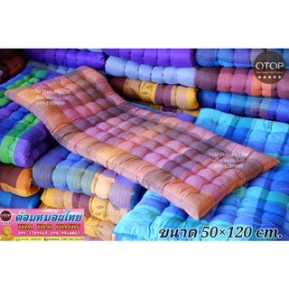 Tom Thai Pillow เบาะรองโซฟา เบาะรองเก้าอี้โยก(ขนาด 50×120 cm.)