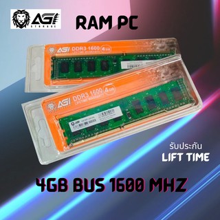 RAM PC AGI DDR3  4GB BUS1600 ของใหม่ รับประกัน Life-Time